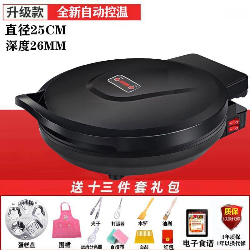 Large Household Electric Baking Pan for Toasting and Pancake Making, Double-sided Heating, Deepened and Enlarged Breakfast Maker