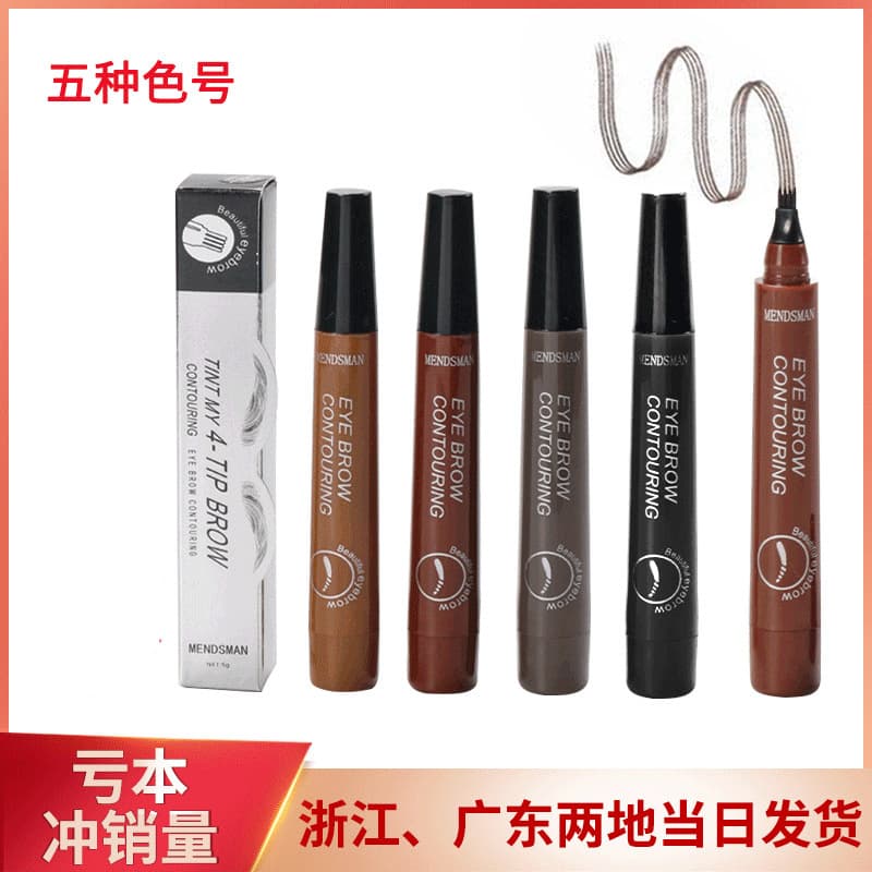 Four-headed Forked Eyebrow Pencil Non-fading Liquid Water Eyebrow Pencil Clearly Defined Roots Beauty Makeup