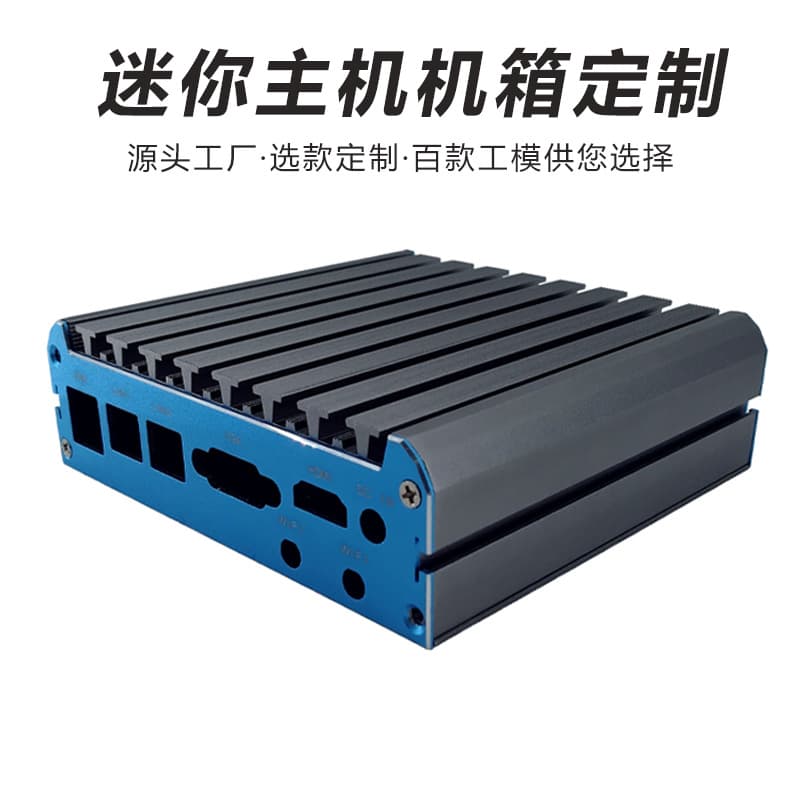 Mini Computer Server Case Office Industrial Control Heat Dissipation Aluminum Profile Small Host Case Compatible with 10*10 Motherboard