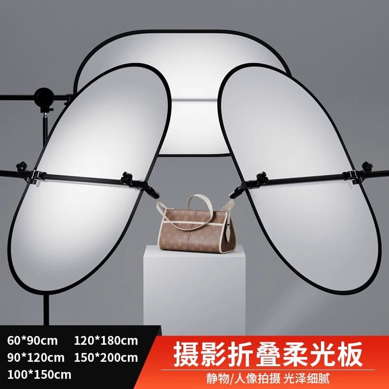 Photography special soft light board folding portable photo transparent board studio large shooting lighting board soft light screen bracket