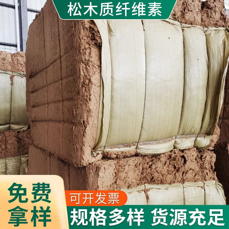 Oak sawdust, pine wood cellulose for papermaking and fine sawdust, pet bedding for chickens and ducks, flower bed sawdust and wood chips