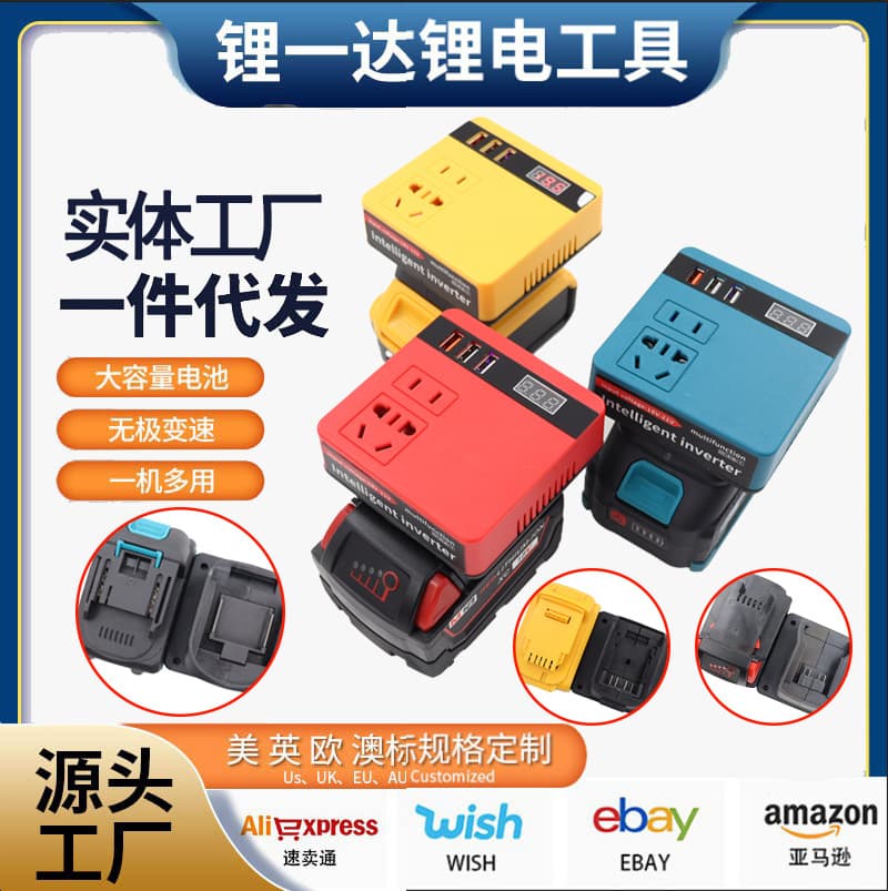 Makita Style Lithium Battery Inverter Power Bank 21V Cross-border 220V Multi-functional Smart Voltage Conversion for Home Use