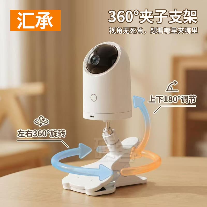 Camera Clip Bracket Baby Monitor No-Drill Mounting Bracket Compatible with Xiaomi Tapo Cross-Border Hot Seller