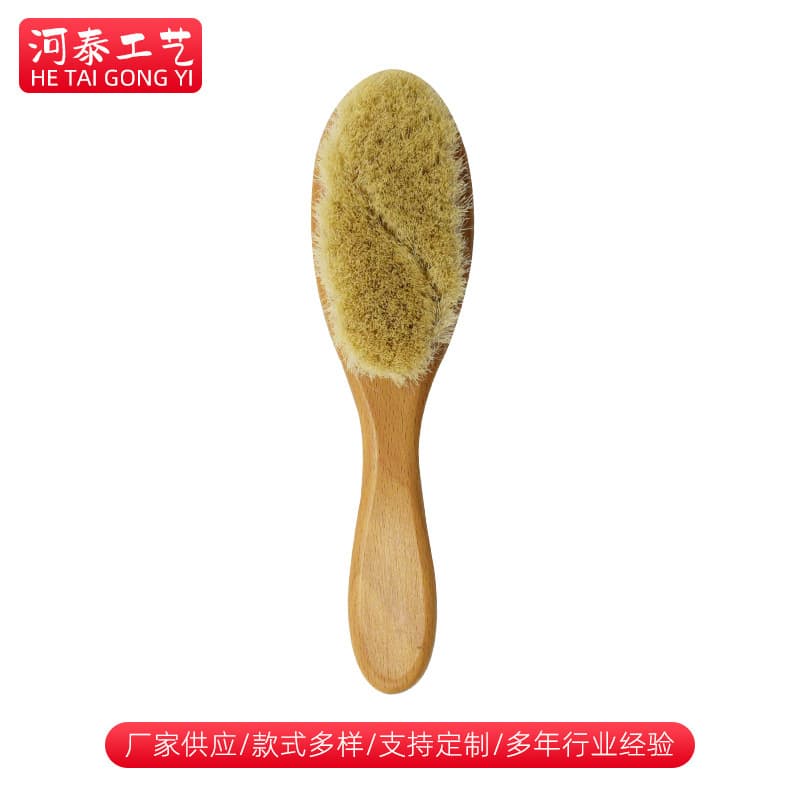 Beech Wood Wool Brush Baby Hair Washing Brush Bath Shower Wool Brush Solid Wood Barber Hair Trimming Brush Neck Sweep Beech Wood Oily Hair