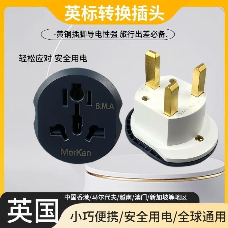 Travel Adapter Universal Converter Hong Kong Version UK EU US AU Standard Apple Charger Socket
