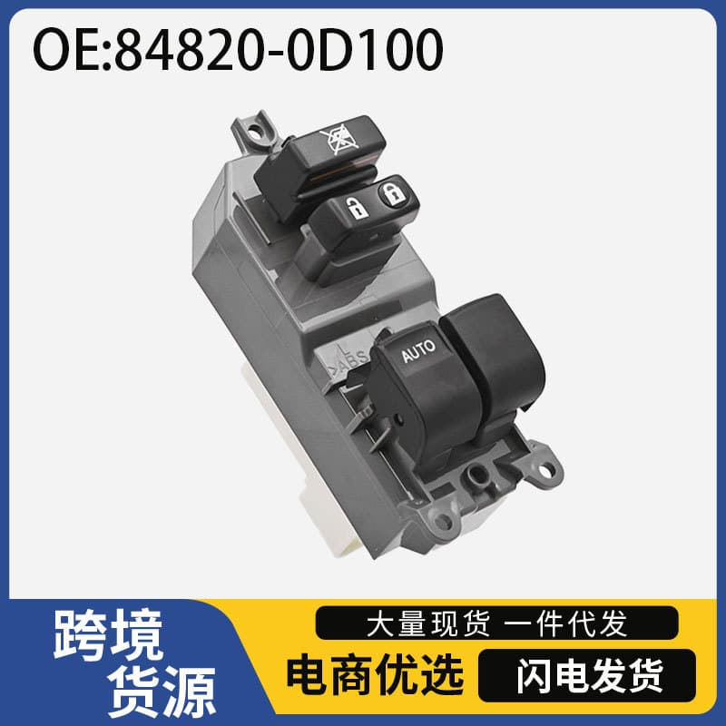 84820-0D100 Compatible with 2005-2011 Toyota Yaris Power Window Switch Glass Lifter Switch