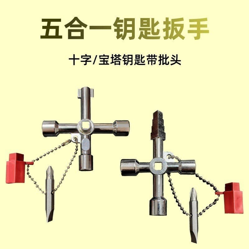 Multi-function elevator triangle key, four-in-one internal triangle cross wrench, water meter valve, control cabinet socket key.