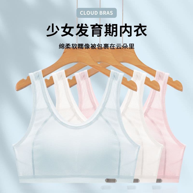 Bandeau Vest for Girls - Anti-exposure Vest Style with Thin Molded Cups. Suitable for children aged 7-12 during puberty.