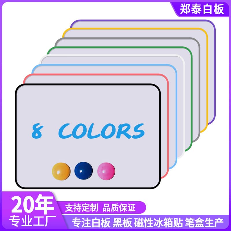 A4 double-sided magnetic whiteboard, children's whiteboard, desktop writing board, home drawing board, erasable message board, teaching blackboard