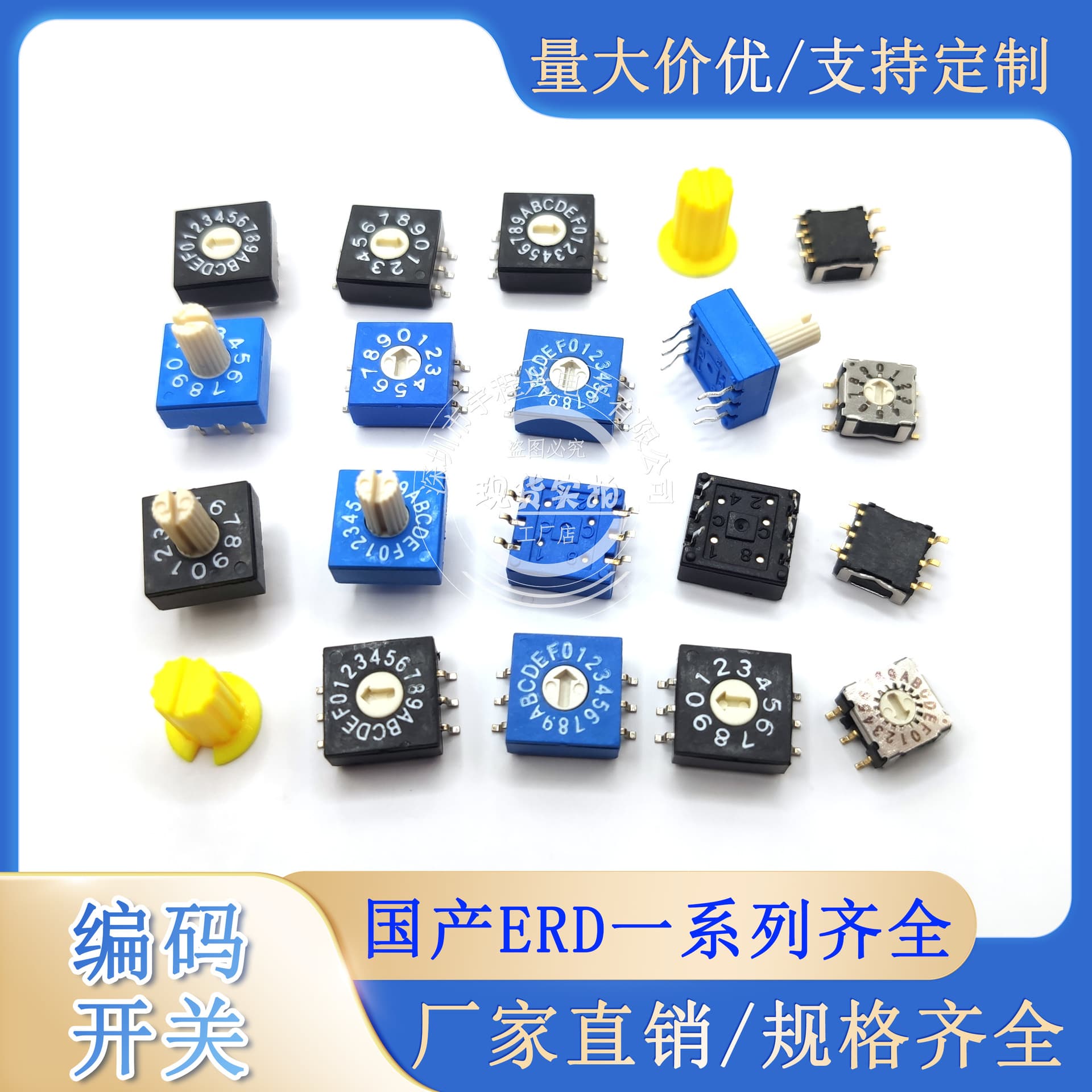 8421 encoder RS3016 BCD rotary coding switch RS20011 216RR DRS 16-bit ERD manufacturer