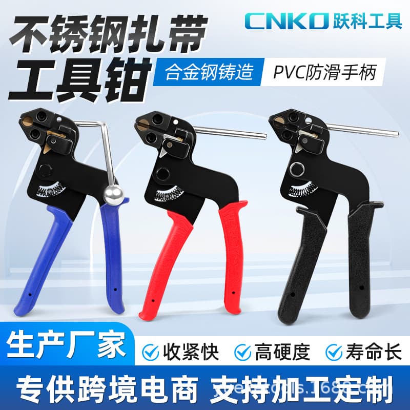 Cross-border Hot Selling Stainless Steel Banding Tensioner Tool Gun Set Strapping Machine Steel Strip Tightener Self-locking Cable Ties