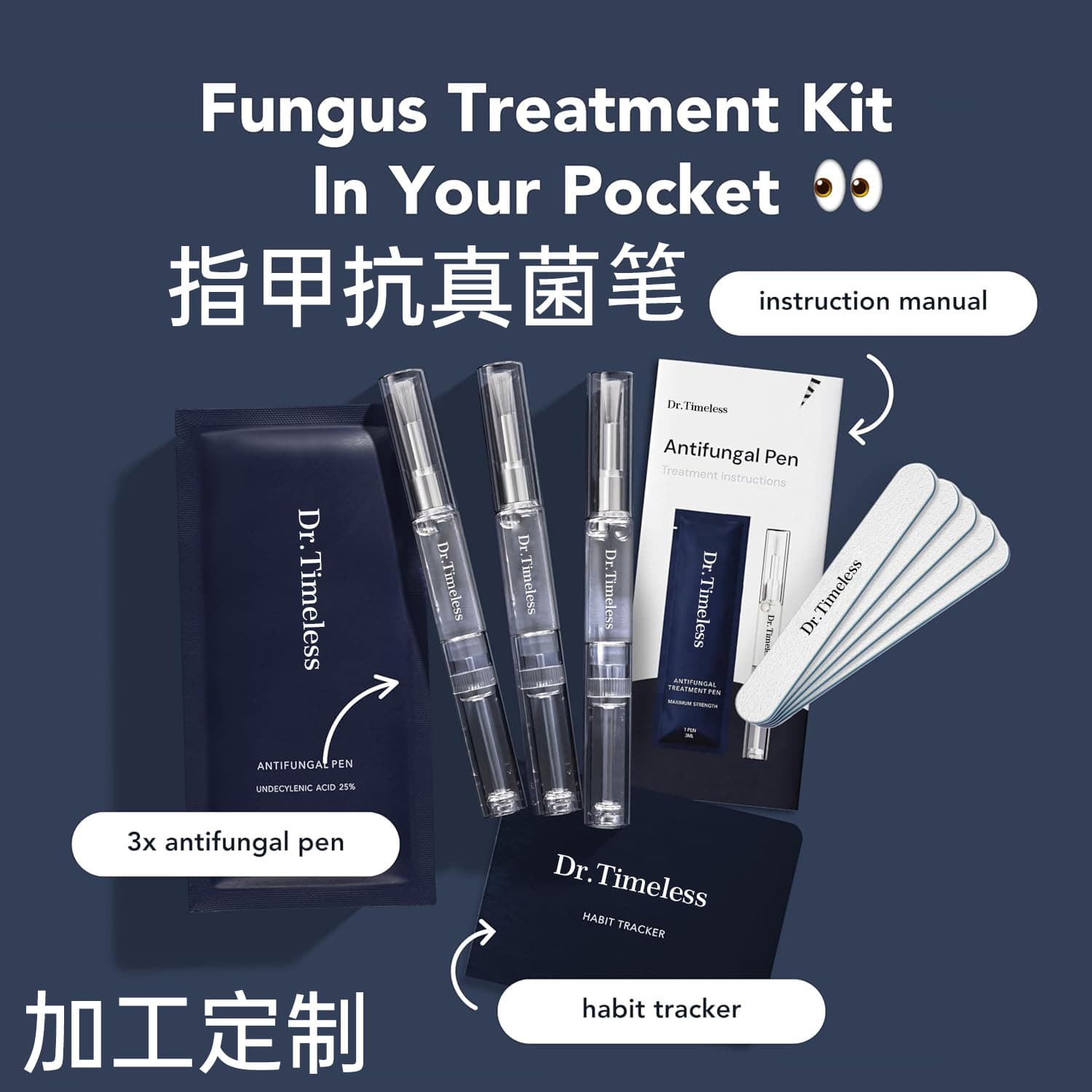 25% Undecylenic Acid Antifungal Pen Nail Care Pen Antifungal Nail Polish