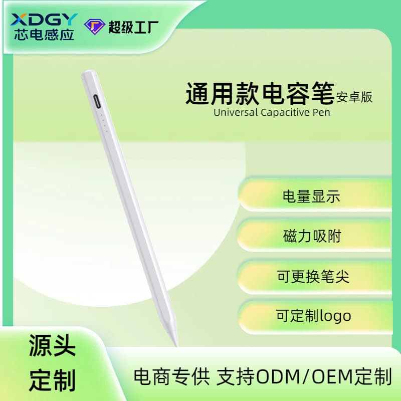 Active Stylus Pen Capacitive Touch Screen Stylus for Android Phones Tablets Universal Touch Pen