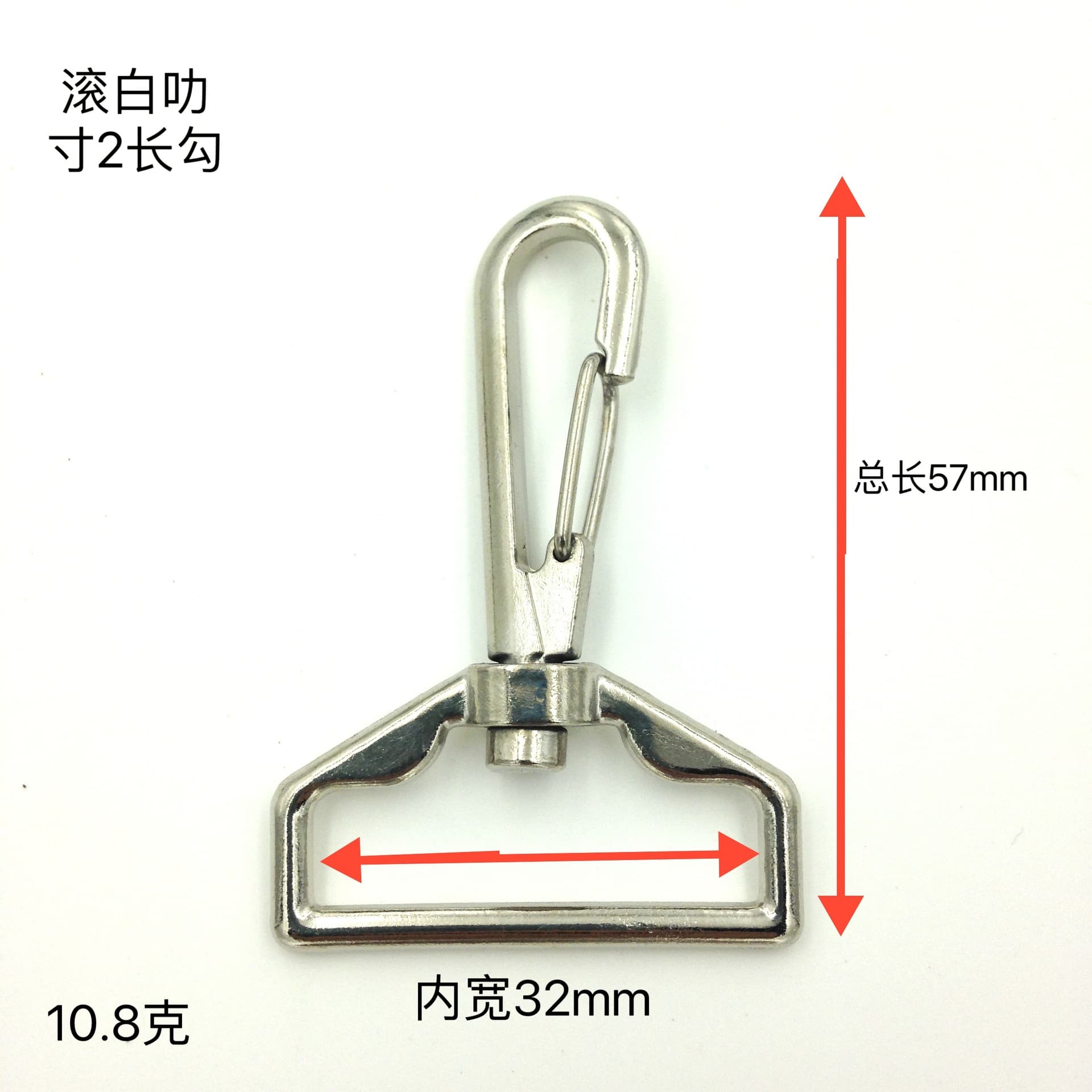 32mm spring hook electrophoresis black and silver rotating long hook zinc alloy dog clip, bag dog clip, hardware accessories