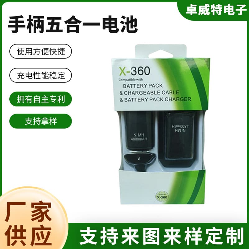 Motorcycle Electronic Accessories Xbox 360 Controller Five-In-One Battery Two Batteries One Seat Charging Battery
