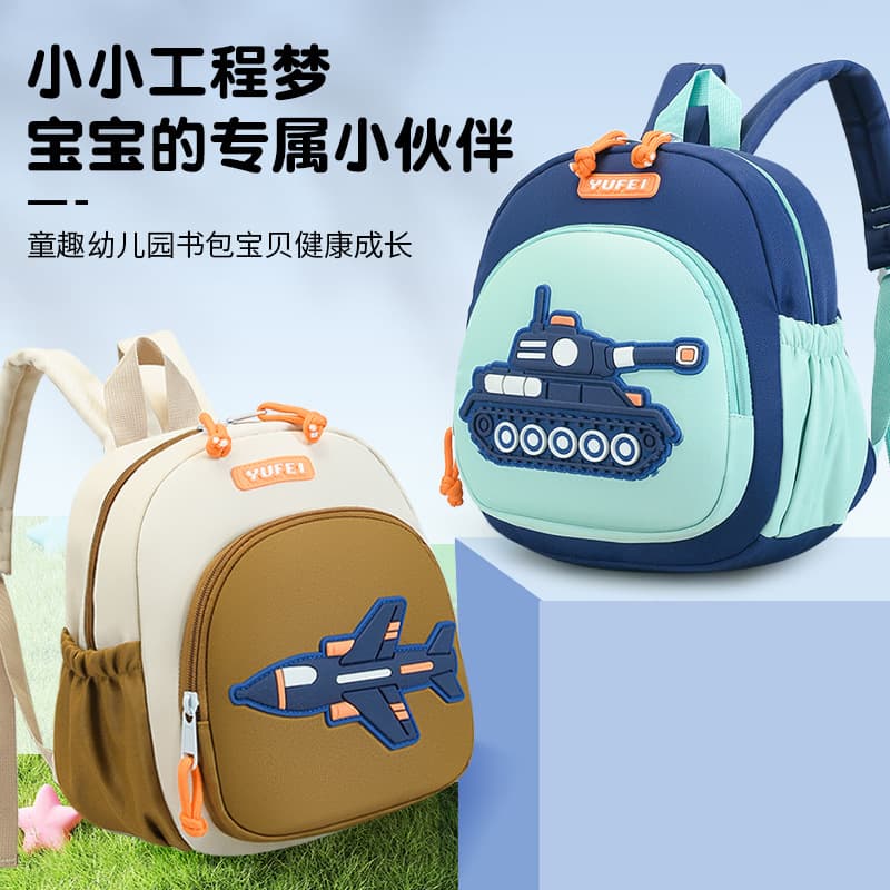 Children's Backpack, Cute Cartoon Airplane Design, Kindergarten Backpack for Early Education, Toddler Backpack for Boys and Girls