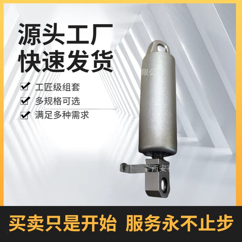 Damper for Shaanxi Delong X3000 Grammer Seat Air Suspension Seat Shock Absorber Original Factory