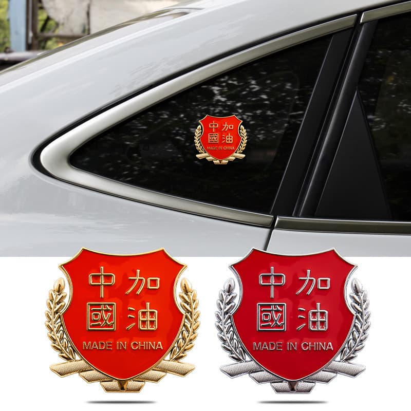 3D Metal Car Sticker Patriotic Scratch Cover Flag Wheat Ear Emblem Tail Side Decal Five-Star Red Flag