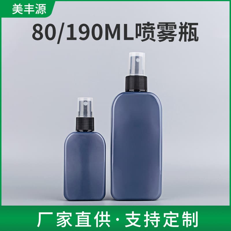 80/190ml flat bottle PET spray bottle disinfectant water bottle lotion essence bottle cosmetic toner bottle