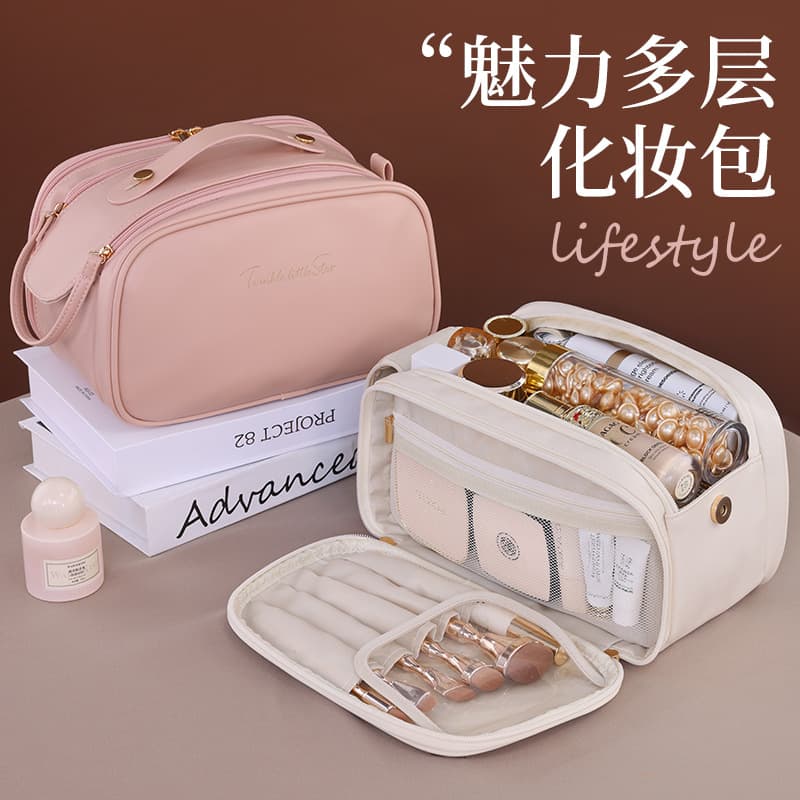 Cross-border Ins-style Niche Charm Multi-layer Makeup Bag Large Capacity High-end Multifunctional Storage Travel Makeup Case