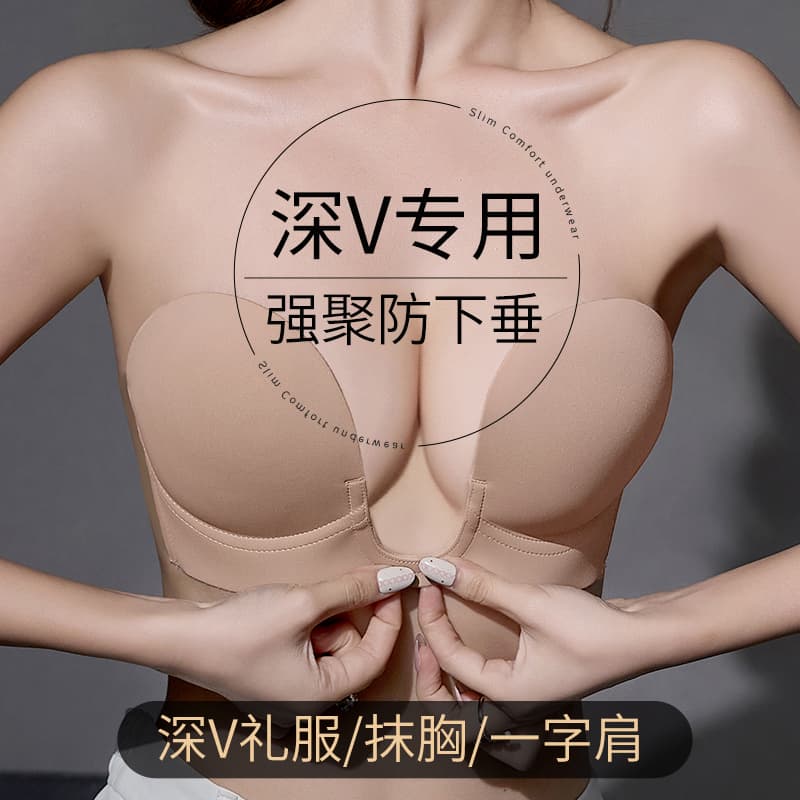 Breast Stickers for Large Busts Anti-Sag Deep V Push-Up Anti-Spread Lift Minimizer Strapless Bra Women Breathable Wedding Summer