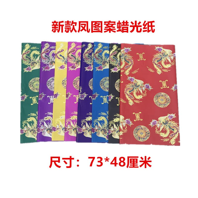 Oil single-sided cold clothing wax paper, wax paper, fairy robe, colorful paper, electric light, hand-cut paper, large sheet of dragon and phoenix fairy clothing paper