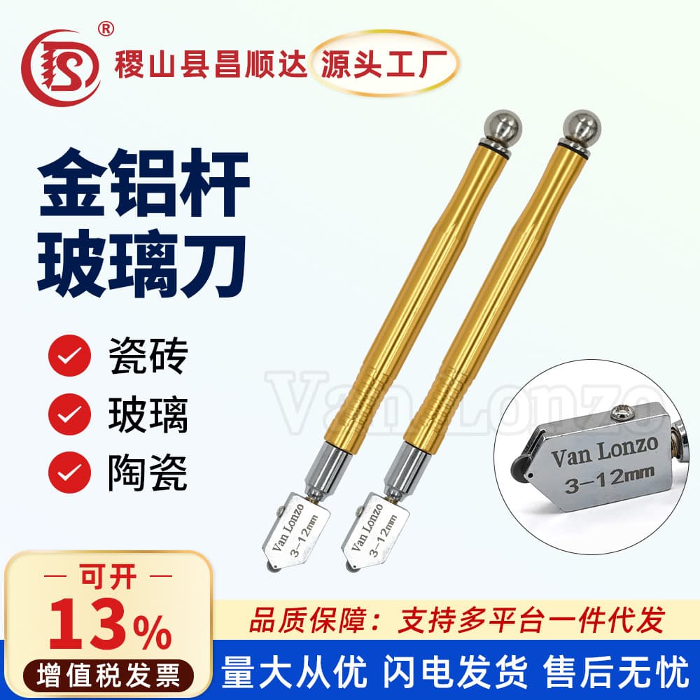 Manufacturer wholesale alloy roller glass knife gold aluminum rod diamond glass knife glass cutting tools dropshipping