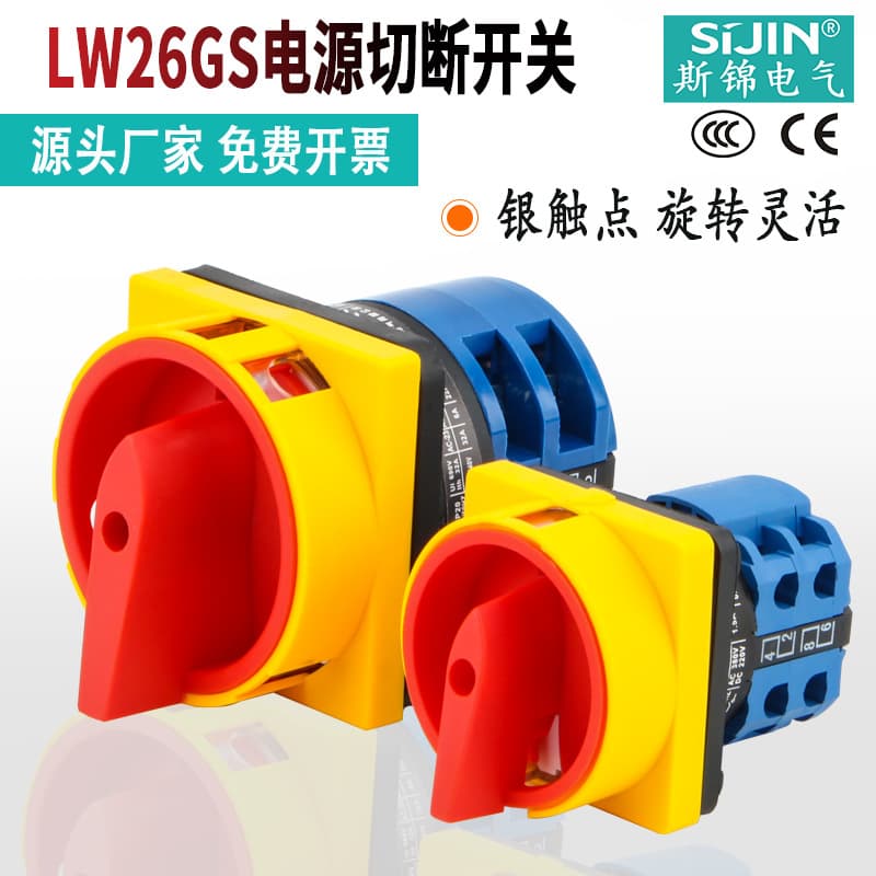 Universal Changeover Switch LW26GS-20 32 63/04-2 Power Cut Rotary Load Isolation Cam