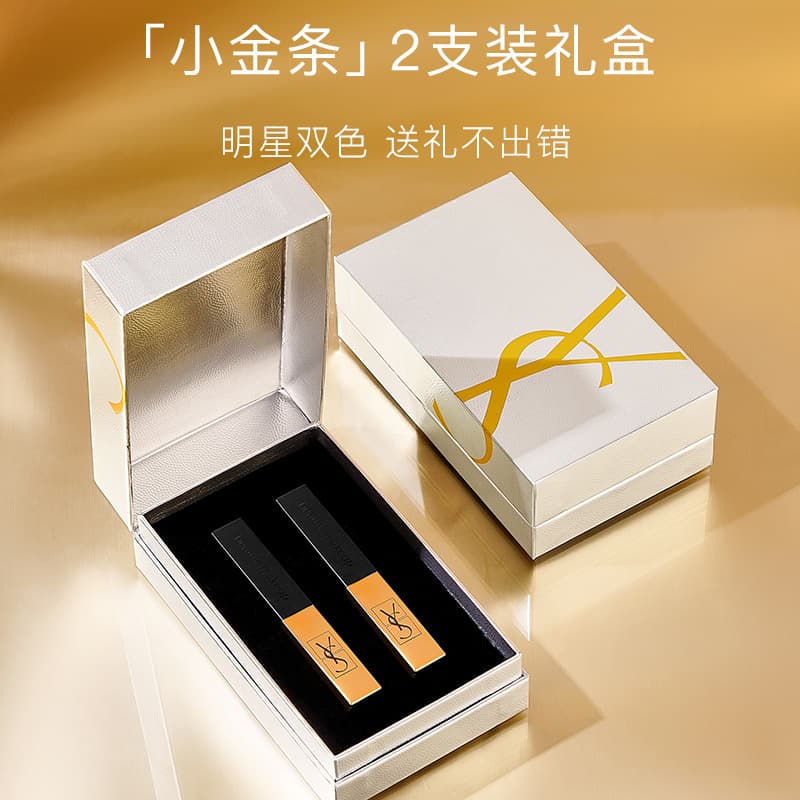 YS Lipstick Gift Set Gold Bar Black Bar Velvet Matte Lipstick Rich Color Gift for Girlfriend Best Friend Birthday