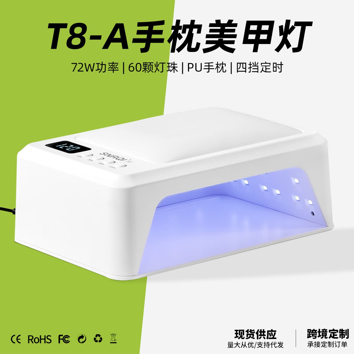Wholesale T8 two-hand hand pillow manicure lamp wearable nail large space manicure baking lamp high-power phototherapy machine quick-drying manicure