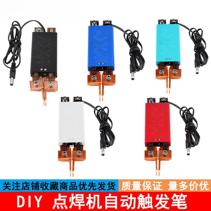 DIY spot welders, auto-trigger pens, handheld spot welding pens, all-in-one spot welding pens in black/white/cyan/blue/red.