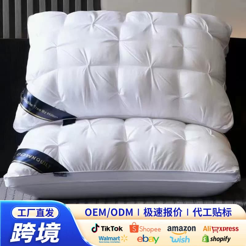 Cross-Border Wholesale Hilton Bread Twist Pillow, Feather Down Alternative Core, Hotel-Grade Non-Sagging Neck and Cervical Support