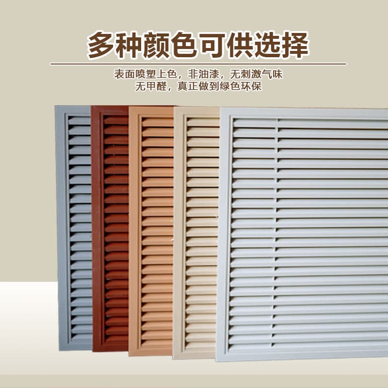 Aluminum alloy radiator cover with nailed louvers, underfloor heating manifold grille, decorative mesh, heating pipe baffle, and protective cover.