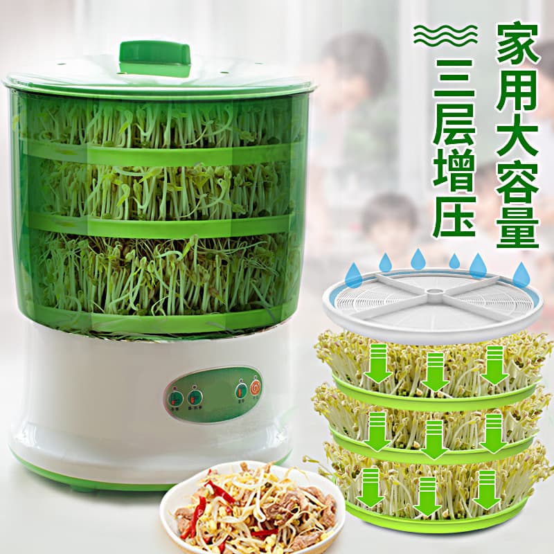 Automatic Large-Capacity Home Bean Sprout Maker, Bean Sprout Bucket, Mung Bean Sprout Jar, Homemade Small Seedling Pot Tool