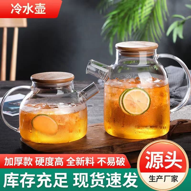 Cold Water Pitcher with Bamboo Lid, Juice Pitcher, Transparent Glass, Household High Borosilicate Glass, Electric Ceramic Stove Heating, Flower Tea Pitcher