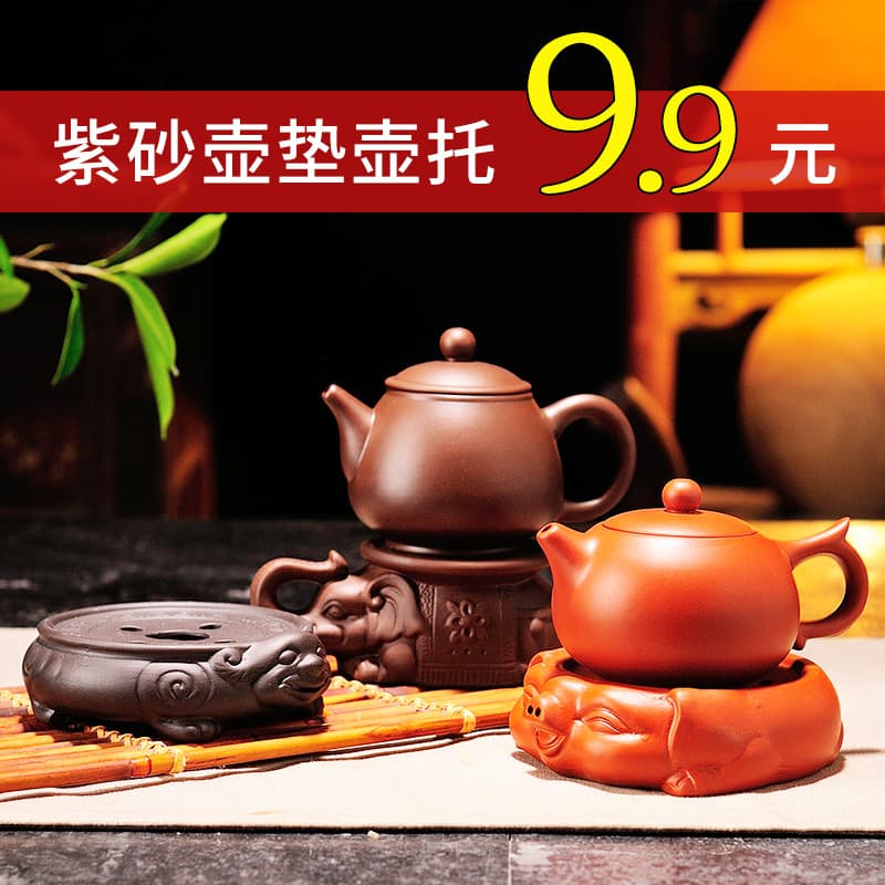 Kung Fu Tea Set Tea Accessories Teapot Mat Purple Clay Pixiu Teapot Rest Tea Pig Teapot Holder Tea Tray Ceramic Base Tea Support
