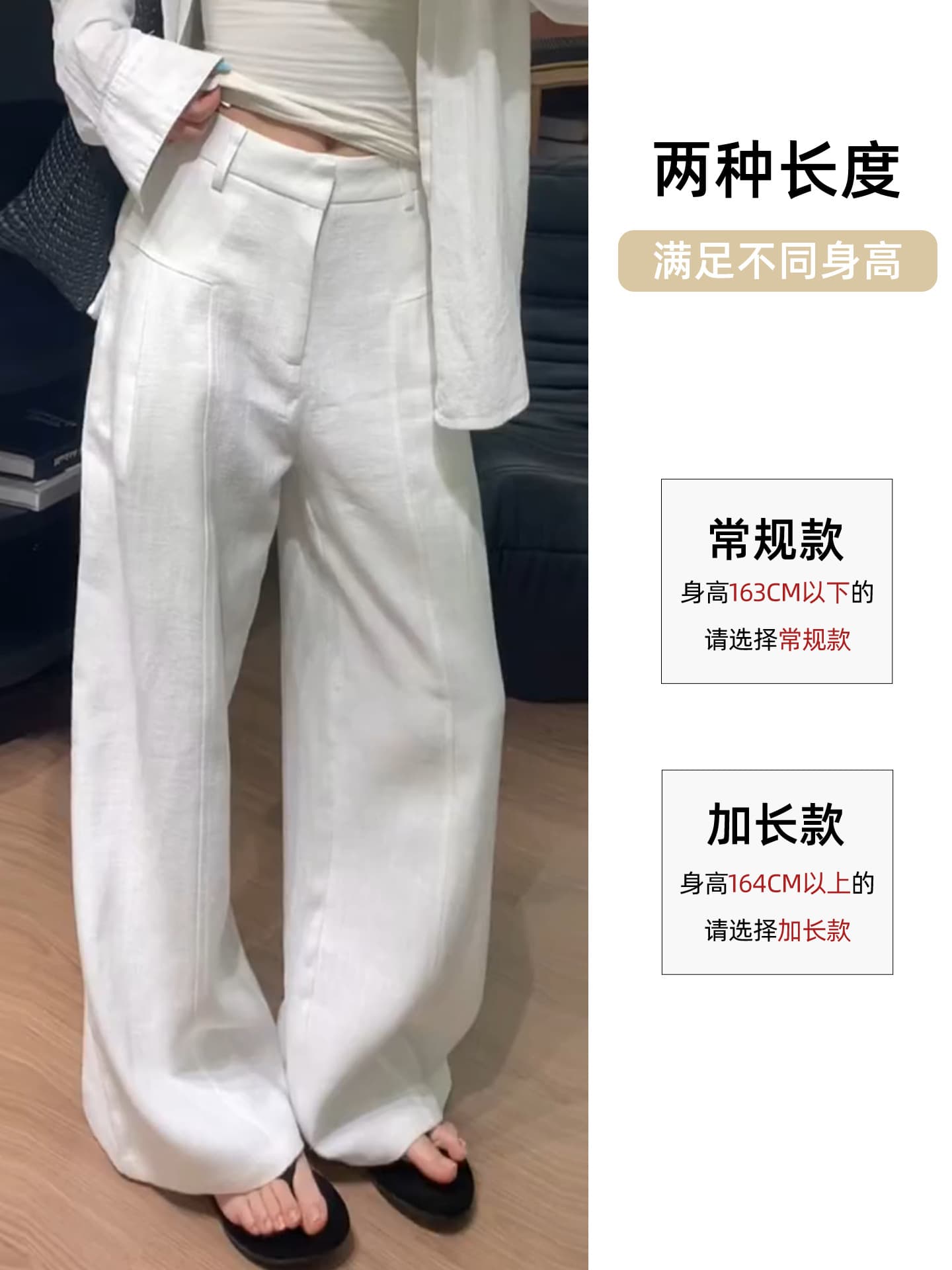White Ice Silk Linen Suit Pants for Women Summer New High Waist Draped Casual Pants Loose Relaxed Cotton Linen Wide Leg Pants