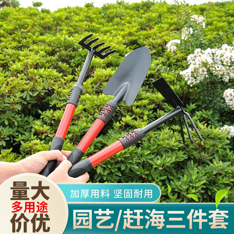 Factory Direct Supply Gardening Supplies, Gardening Tool 3-Piece Set, Beach Digging Tools, Garden Supplies Tools