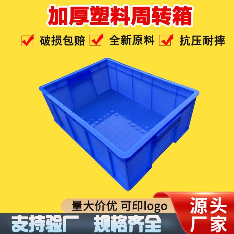 Portable Storage Box, Blue Long Plastic Container with Rubber Lid, Industrial Food Box for Hardware Parts Transport