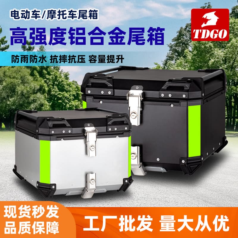 Motorcycle Aluminum Alloy Tail Box Large Electric Scooter Delivery Trunk Pedal E-Bike Quick Release Large Capacity Universal