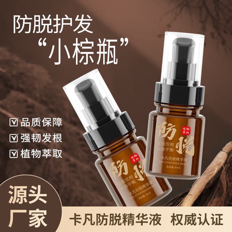 Botanical Extract Kafan Anti-Hair Loss Serum Improves Hair Loss Moisturizes and Nourishes Hair He Shou Wu Anti-Hair Loss Serum Wholesale