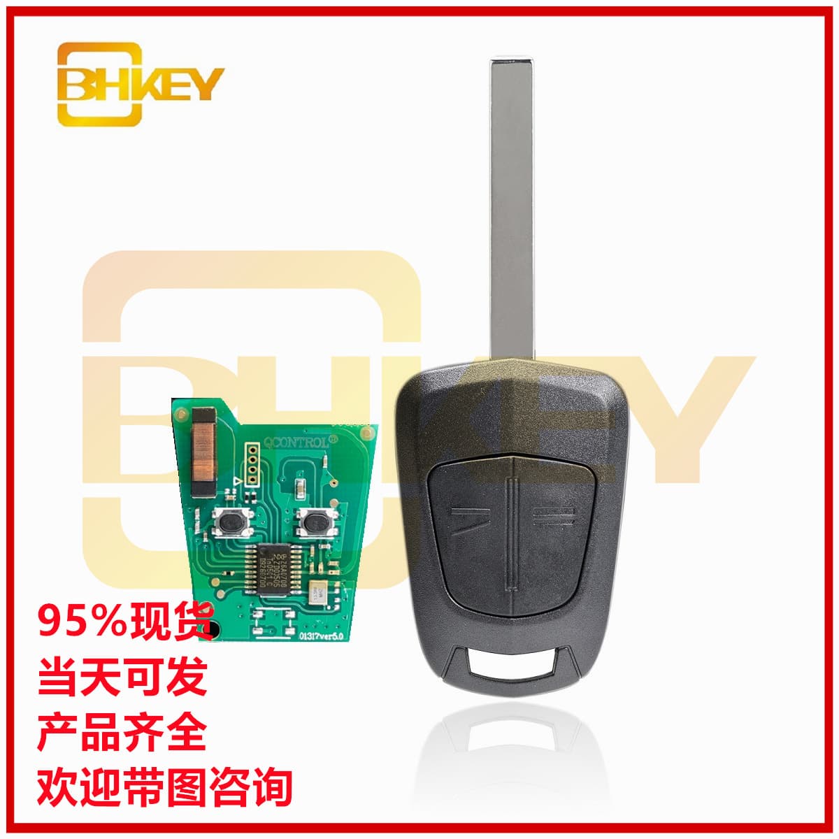 Suitable for Opel straight car key 433MHz frequency 7941 chip Valeo/Delphi system, not universal