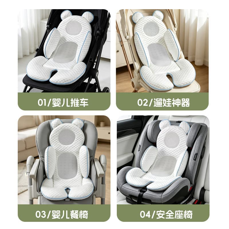 Baby Stroller Cooling Mat, Baby Car Seat Ventilated Cushion, High Chair Ice Silk Summer Mat, Baby Travel Companion