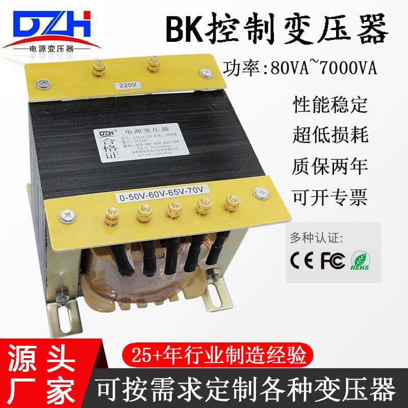 Safety Illumination Transformer EI64*120W/3000 Tunnel Lighting Lamp Portable Work Light EI Transformer