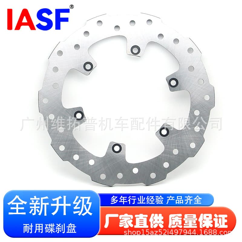 Rear Brake Pad and Disc for Benelli 150S BJ150S/150-31