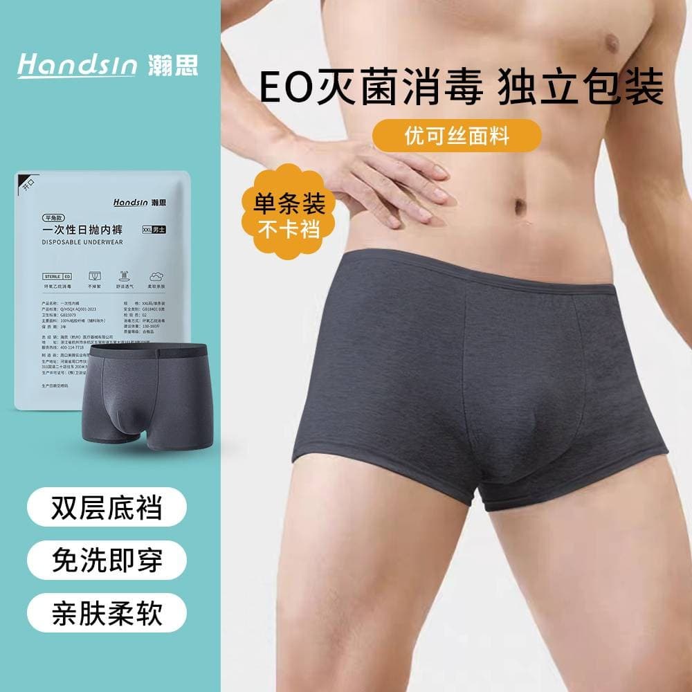 Hansi Disposable Silk Feel Underwear Men's Boxer Briefs, 1 Piece