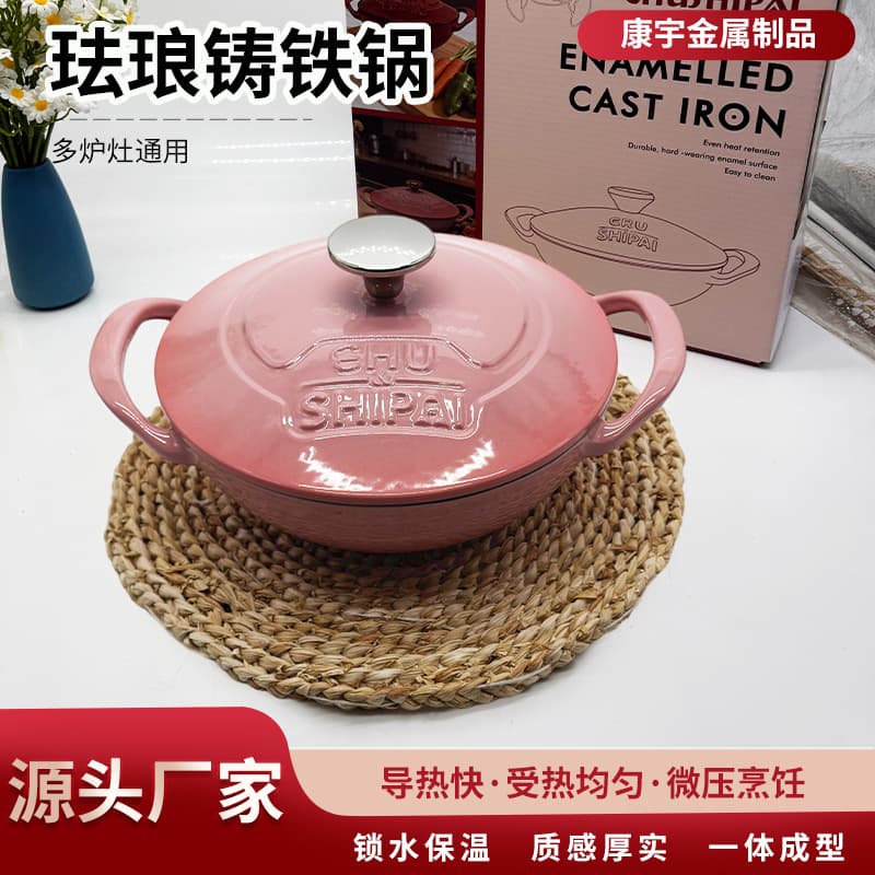 Enamel pot cast iron pot double-eared embossed enamel uncoated non-stick seafood pot multi-functional household stew pot