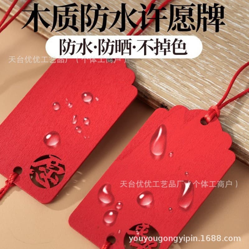 Prayer Hanging Ornaments, Wishing Plaques, Blessing Wood Tags, Tree-Hanging Cards, Waterproof Wooden Wish Cards for Suspension