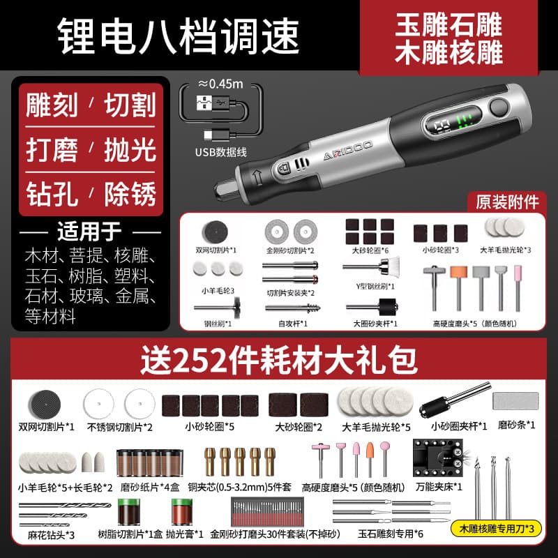 Mini Electric Grinder Handheld Polishing Tool for Jade Wood Carving Cutting Engraving Mini Drill