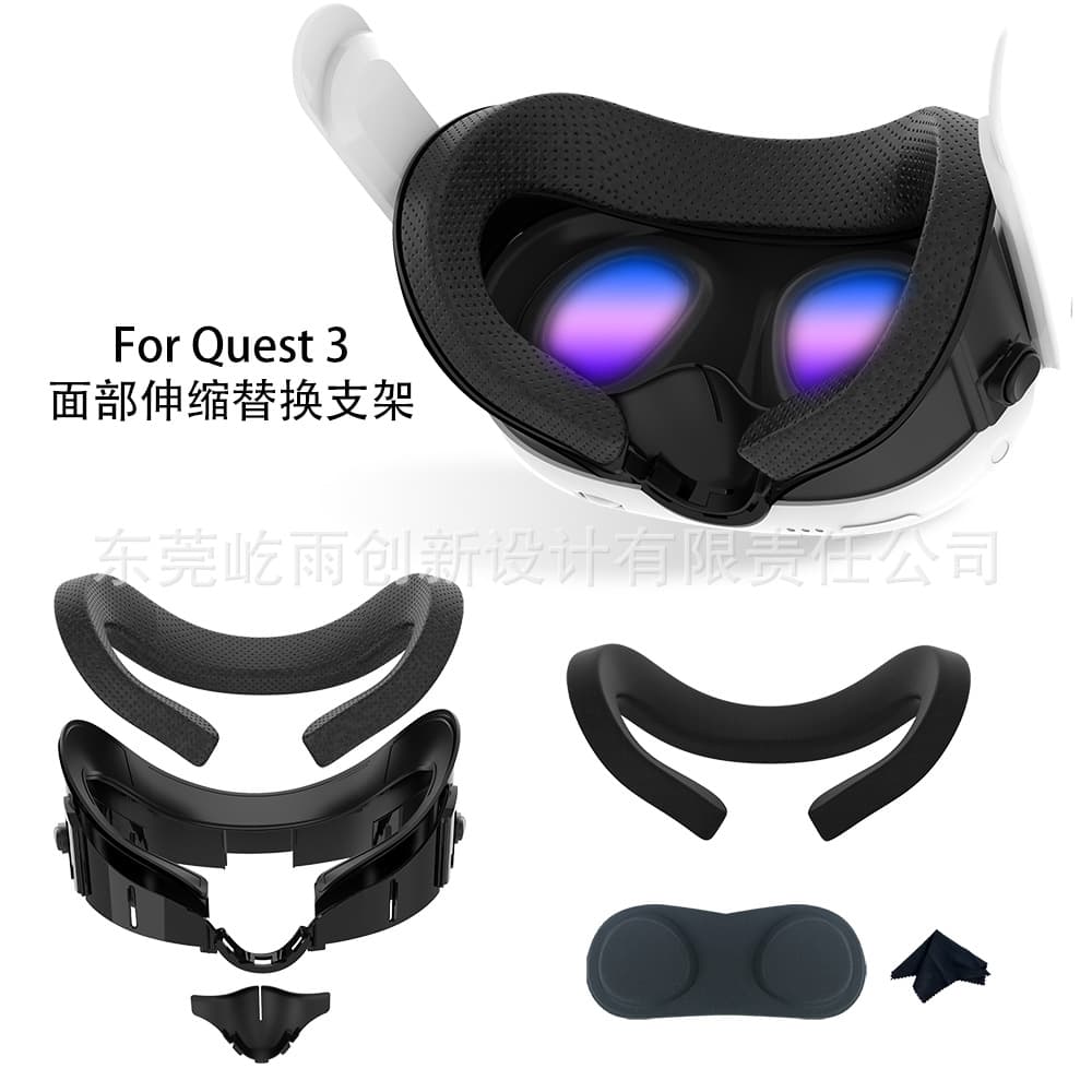 New Meta Quest 3 mask, widened replacement leather mask, ice silk breathable eye mask, adjustable VR accessory